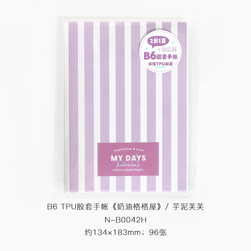 NOTE FOR Funda de goma Material de cuenta manual Esta casa de cuadrícula de crema Cuenta manual de cuadrícula coreana Papel de material de escritura a mano