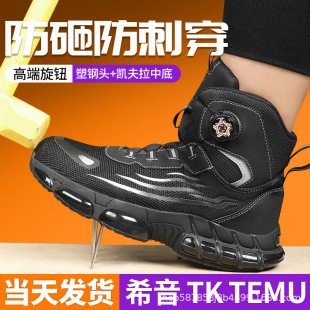 �羳�ߎ�266�ڱ�Ь�p����ҷ��̴���ĥЬ���D�ۄڱ�ЬTK���R�d