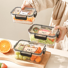 家用冰箱密封保鲜盒食品级透明塑料分格便当盒大容量水果收纳盒