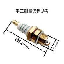 油锯火花塞二冲程汽油锯点火器绿篱机通用2冲火嘴打药弥雾机航模