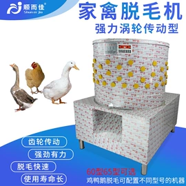 屠宰初加工;和面机;厨房用品配件