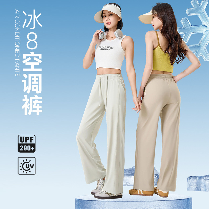 Original Yarn Summer Cool Ice Silk Sun Protection Pants Drapey High Waist Drawstring Thin Outdoor Sports Wide Leg Casual Pants for Women