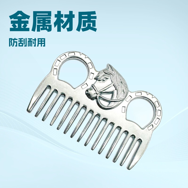 Factory Direct Supply Horse Comb Aluminum Comb Horse Stable Supplies Horsetail Comb Mane Grooming Horse Set Animal Hair Grooming Tools Factory Direct Supply Horse Comb Aluminum Comb Horse Stable Supplies Horsetail Comb Mane Grooming Horse Set Animal Hair Grooming Tools