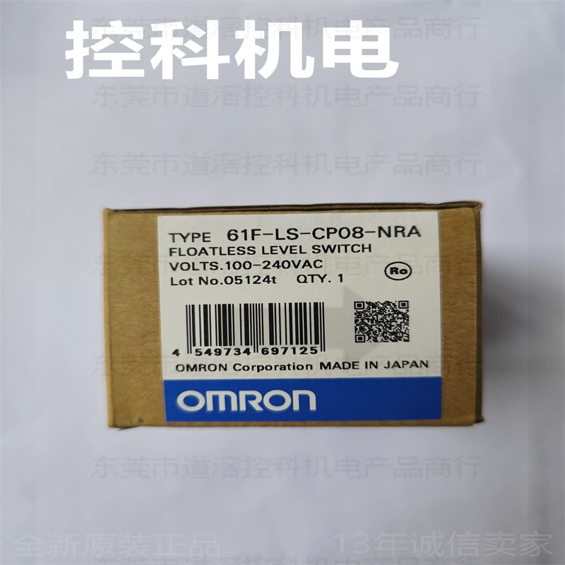 61F-LS-CP08-NRA со спотом OMRON без плавающего переключателя детектор утечки воды AC100-240V