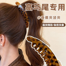 豹纹高马尾香蕉夹抓夹女高级感2025新款大号一字扭扭夹发夹发饰夏