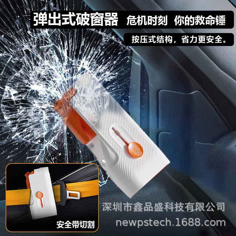 Cross-Border Multifunctional Window-Breaking Safety Hammer, Seatbelt Cutter, Car Moving Tool, License Plate, In-Car Screen Cleaning Kit