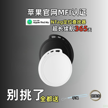 itag��λ��FindMyƽ�����˃�ͯ��܇��λ�����G�����Ҷ�λ����