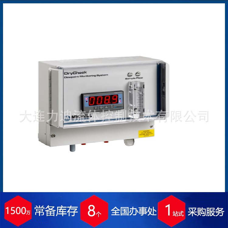 供应英国MICHELL在线湿度计Easidew Advanced Online