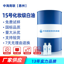 Һ�wʯϞ�ʹ�������֬�ߙn�����ͼӚ侫�ƵV����15̖���yƷ������