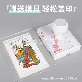 印章用品;铭牌;库存办公用品