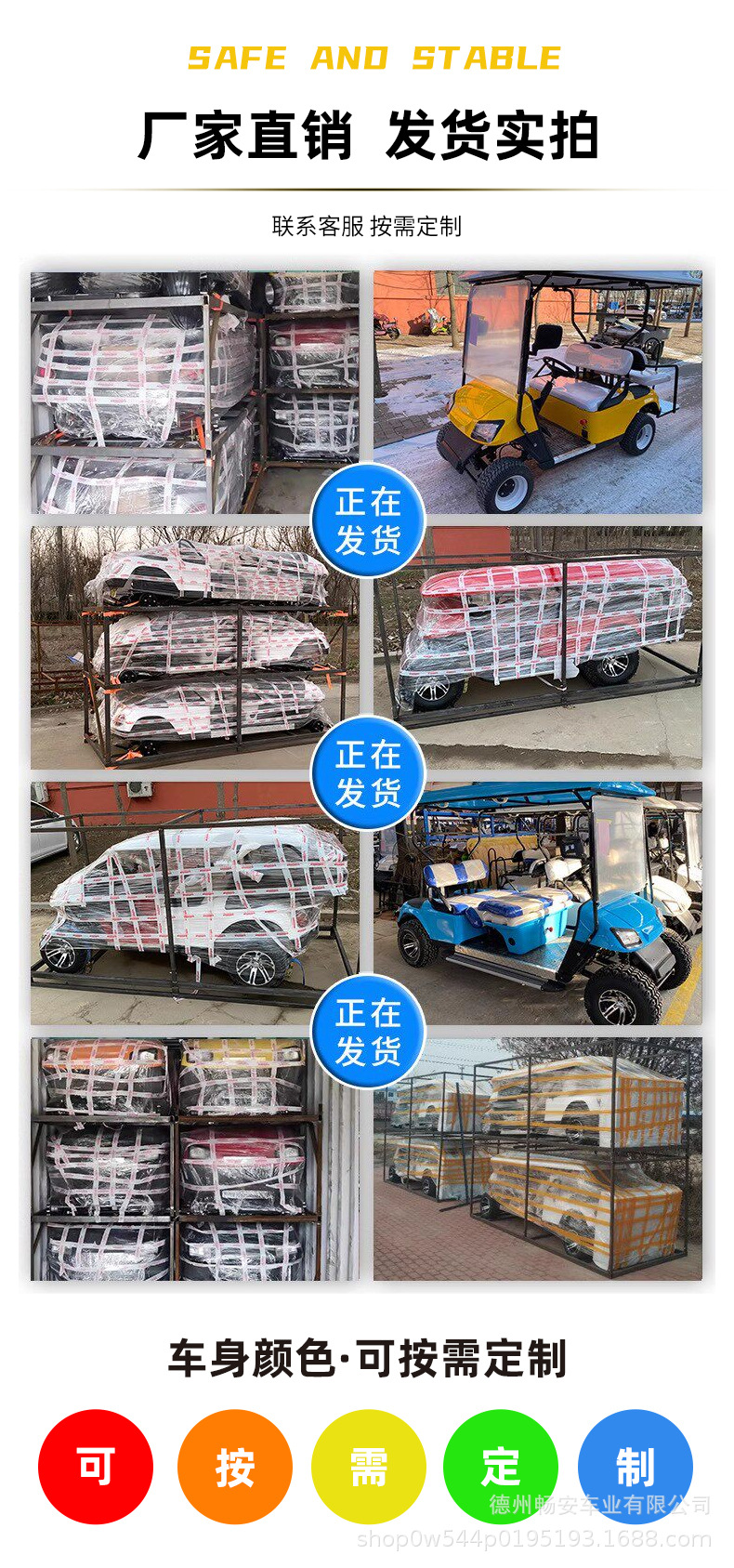 Electric Battery-Powered Golf Cart, 2-10 Seats, for Tourist Areas, Factory Tours, Patrol, and Reception Use