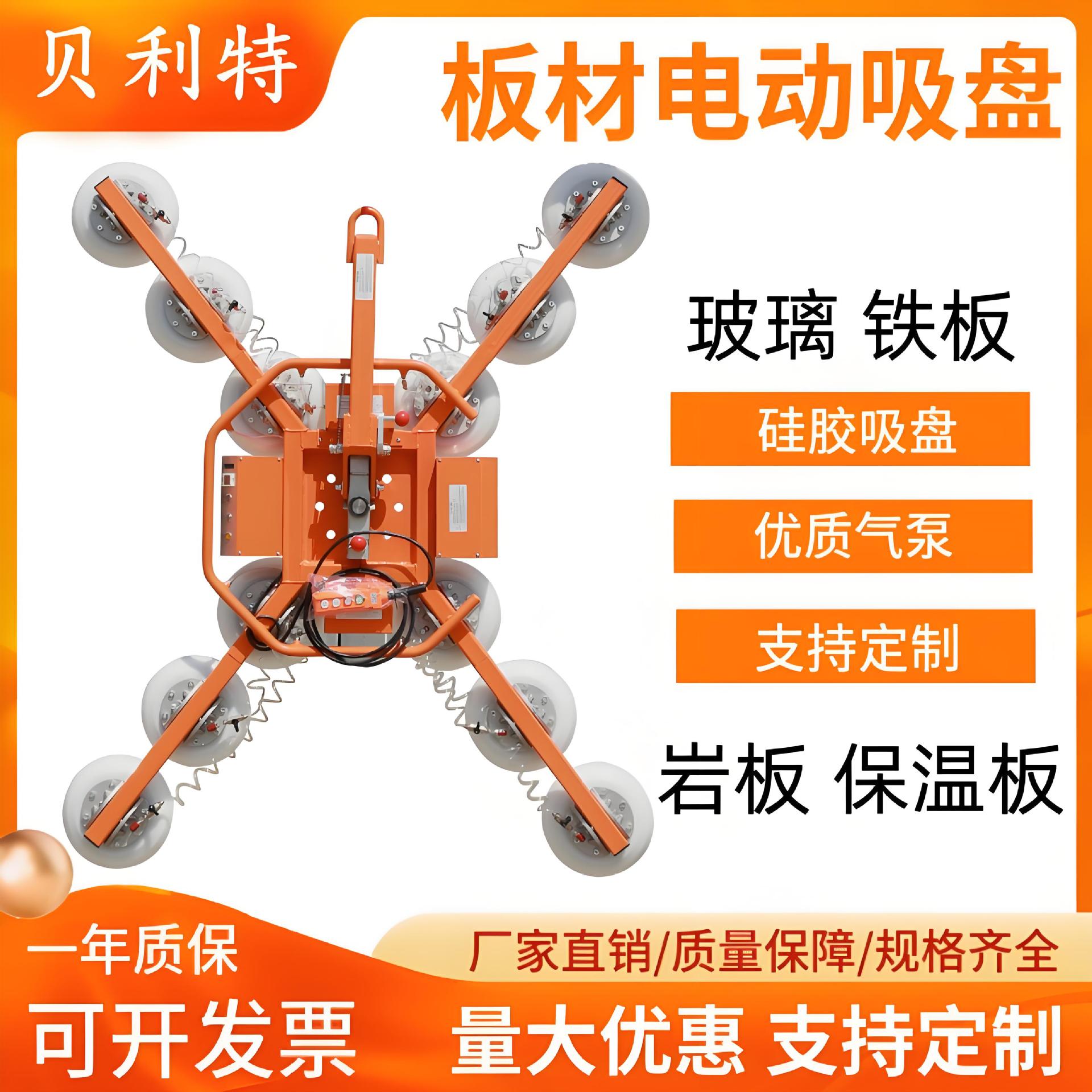 玻璃真空吸盘吊具高空幕墙安装吸吊机旋转翻转玻璃吸盘重型多功能