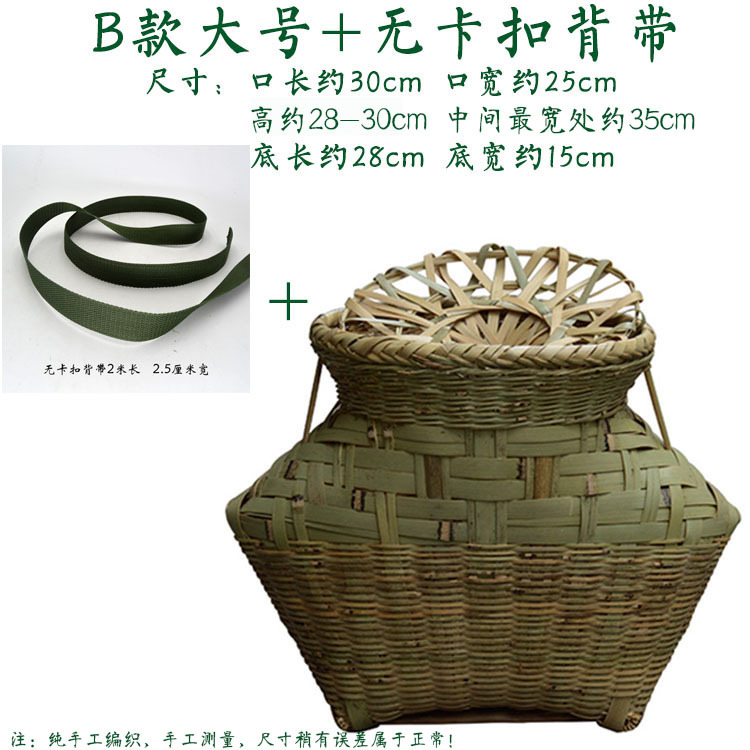 B형 대형 생선 바구니 + 버클 스트랩 없음
