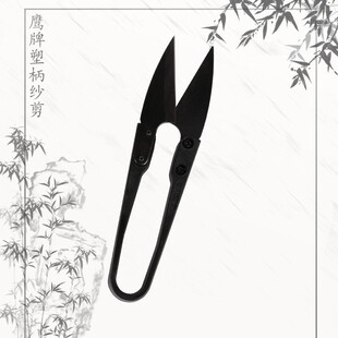 ���l���Ƽ��� ���|ʮ�ֽ����� U��С���� ���þ��^�� ��̼����
