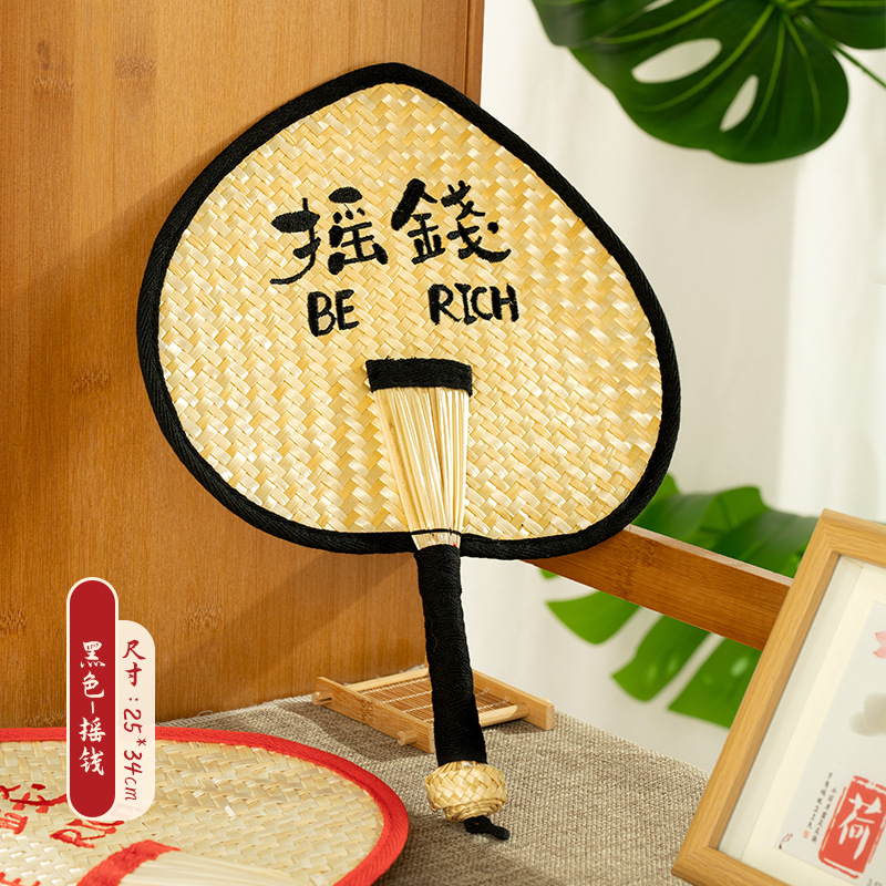 Ventilador de verano antiguo ventilador de manivela grande nuevo ventilador de paja hecho a mano chino ventilador de plátano repelente de mosquitos portátil para niños y ancianos