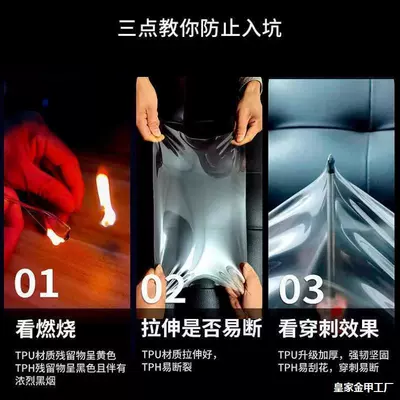 Paint Protection Film, Anti-Scratch, Anti-Bump, Car paint protective film