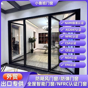 ���Q�������������ۯB�TCSA�J�CNFRC�Ę�AS2047�������X�Ͻ����