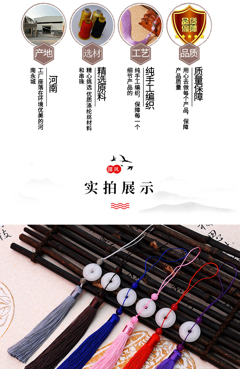 7厘平安扣详情页_09