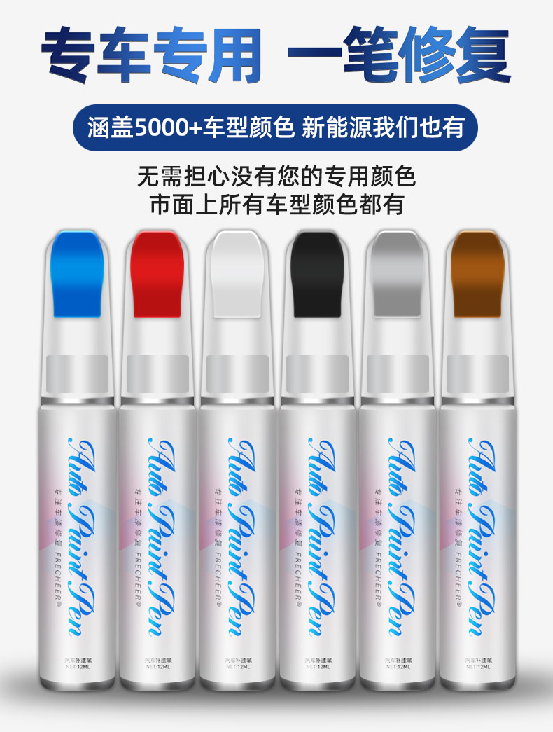 Touch-up paint pen for cars, pearl white self-spraying paint, black dot paint pen for repairing scratches on car paint surface