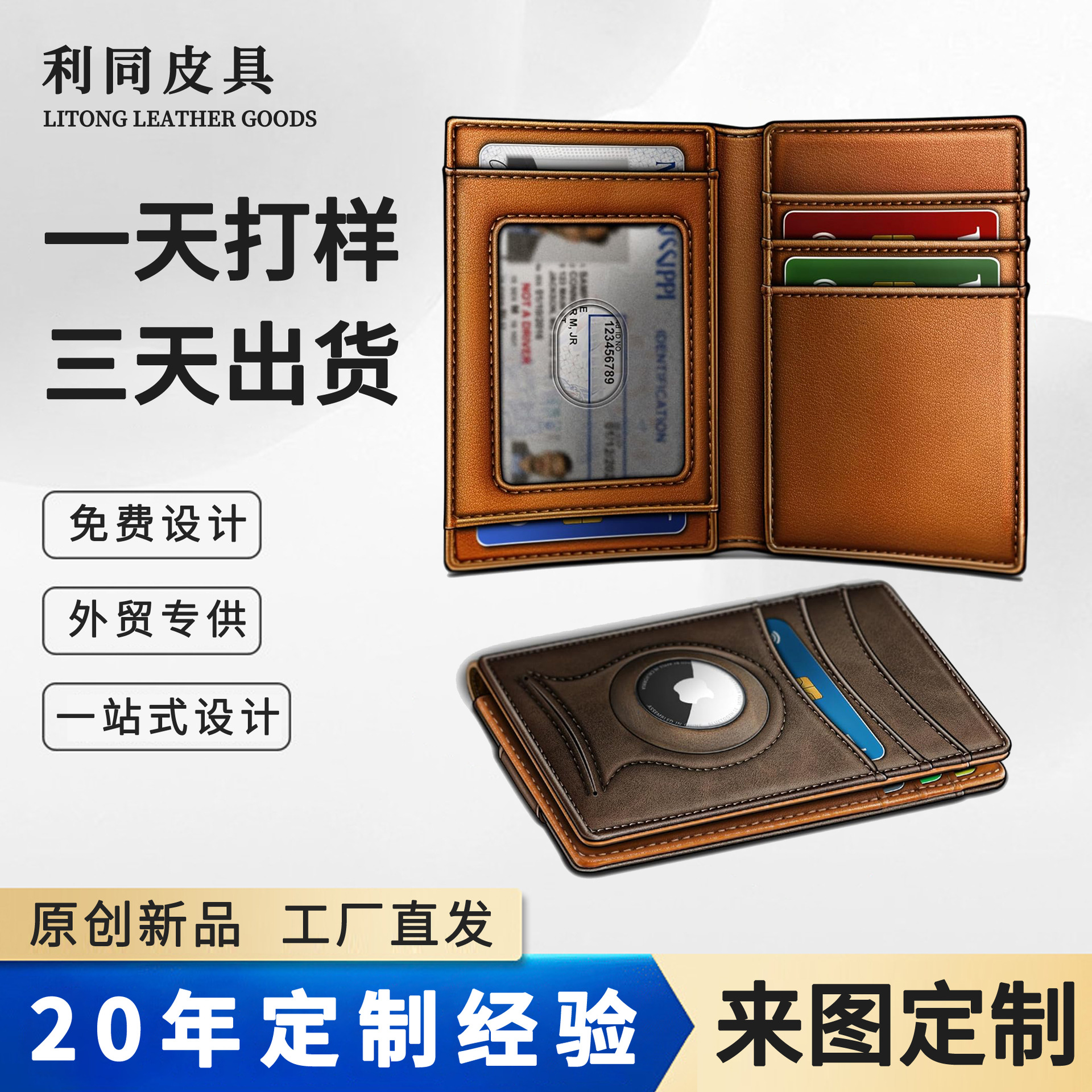 Cross-border corto RFID anti-robo cartera de gran capacidad portátil multifuncional bolsa de tarjetas de negocios doble plegable cartera de cuero para hombres