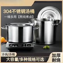 �S�N�Ӻ�304���P䓜�Ͱ����Ͱ��偎��w�Ƶ��ʳ�Ã��ˮ����