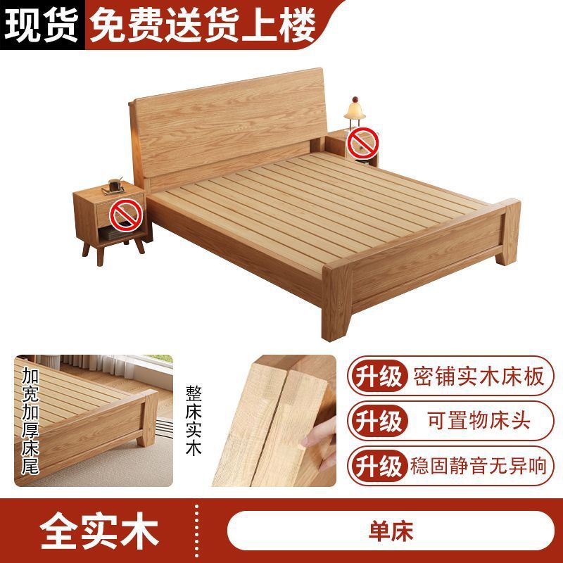 Cama de madera sólida, cama doble moderna y simple, cama de roble principal, marco de costilla a prueba de humedad, madera sólida, cama de madera sólida.
