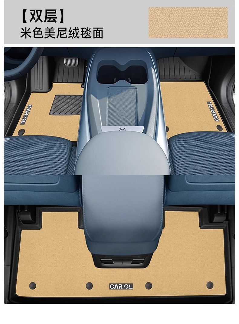 Suitable for 24-25 Models of Xpeng M03 Floor Mats Tpe Surrounded by Original Customized Upper Cover Carpet Mats Mona Car Floor Mats