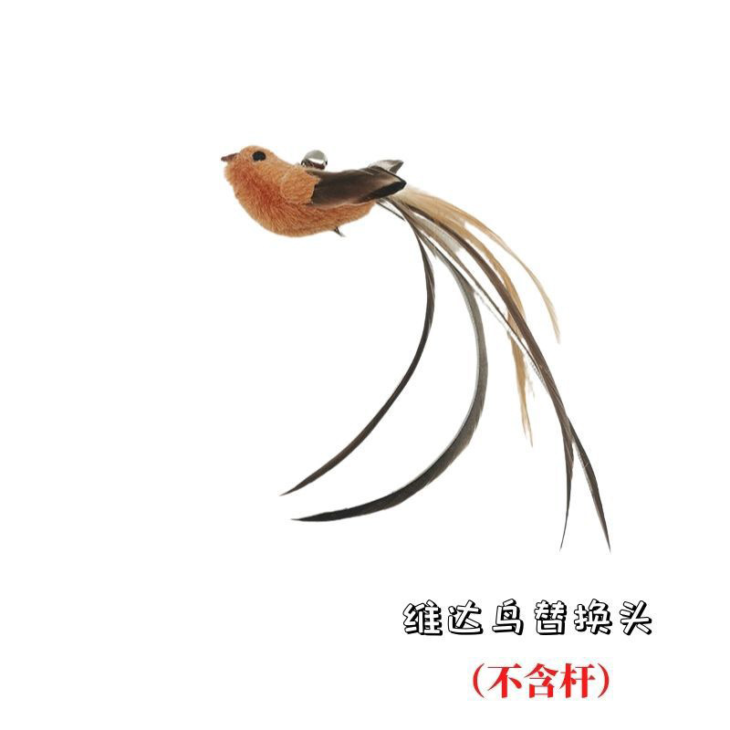 빈다 버드 교체 헤드