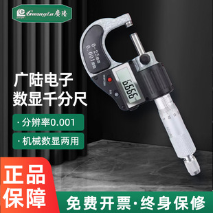 �Vꑔ��@�⏽ǧ�ֳ�0-25/25-50/50-75/75-100mm��Ӹ߾���ǧ�ֳ�