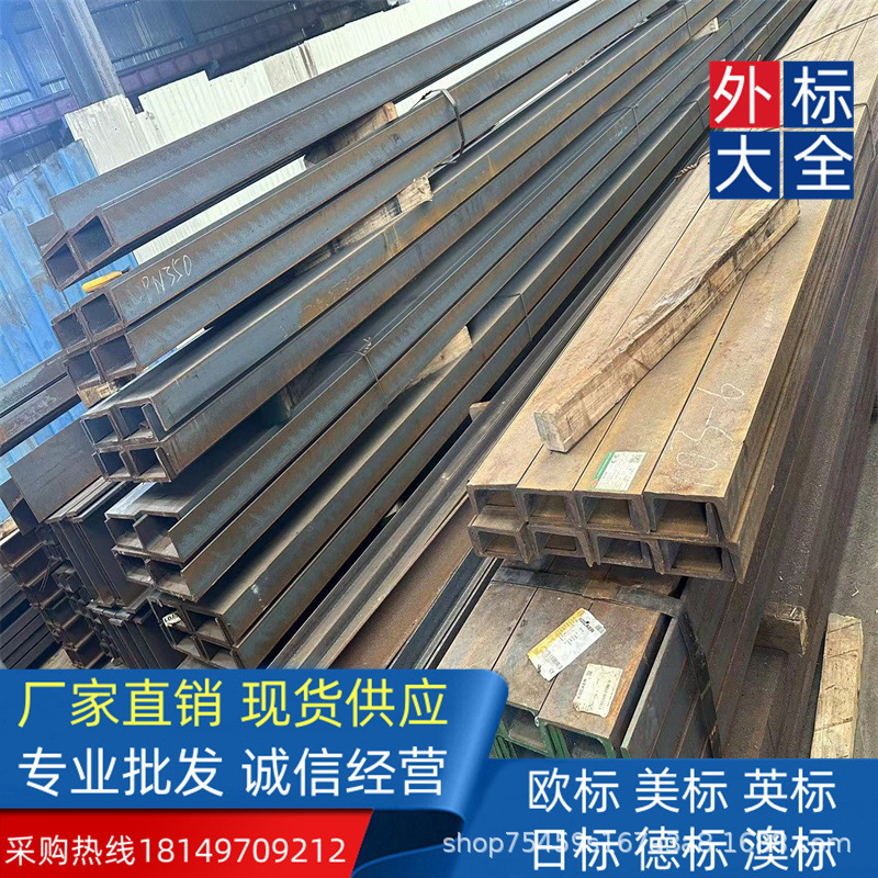 欧标美标英标日标德标澳标S355JR/J0 角钢 俄标