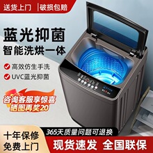 ��Me��7.5KGȫ�Զ�ϴ�»�9KG���ò��ִ������Ⱥ������С��˦��