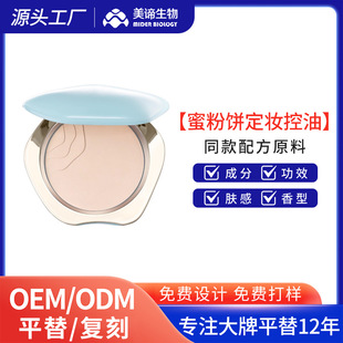 ƽ���۷���Ƴ־���覲�Ó�y�����۟o�۸е׊y�o�wƷOEMODM����