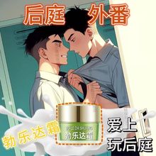 ��Ʒ�˴������_��ͥ��ο��П�Ûǰ��g˪��Ч��gayͬ־����0̖��