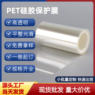 ����PET���o늾W�y���oĤ͸��pet�W��Ĥ���z��������Ĥ�����Ś�Ĥ