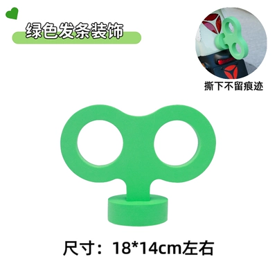 Electric vehicle foot mat — Waterproof Charger, Bag Stickers - green-clockwork-sticker