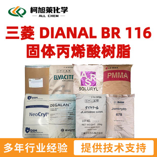 ���� BR116 ���� DIANAL BR 116 ���w��ϩ���֬