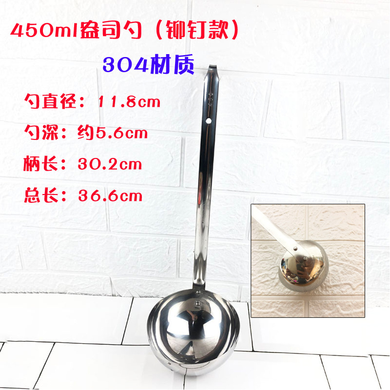 450 ml