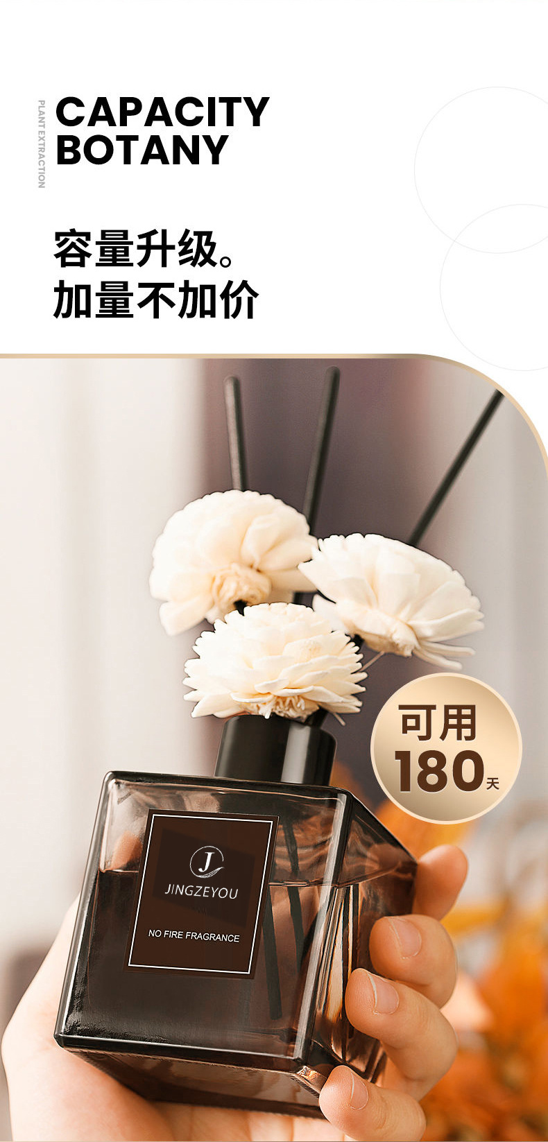 高档无火香薰室内空气清新剂香氛香水卧室卫生间香薰精油香水摆件详情3