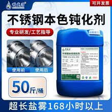 ���P䓱�ɫ�g����304/316���P�����g������}�F��λ��201�g��Һ