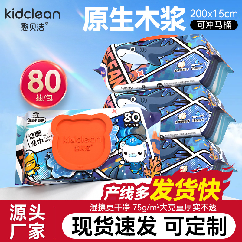 Papel higiénico húmedo Toallitas húmedas para inodoro en casa