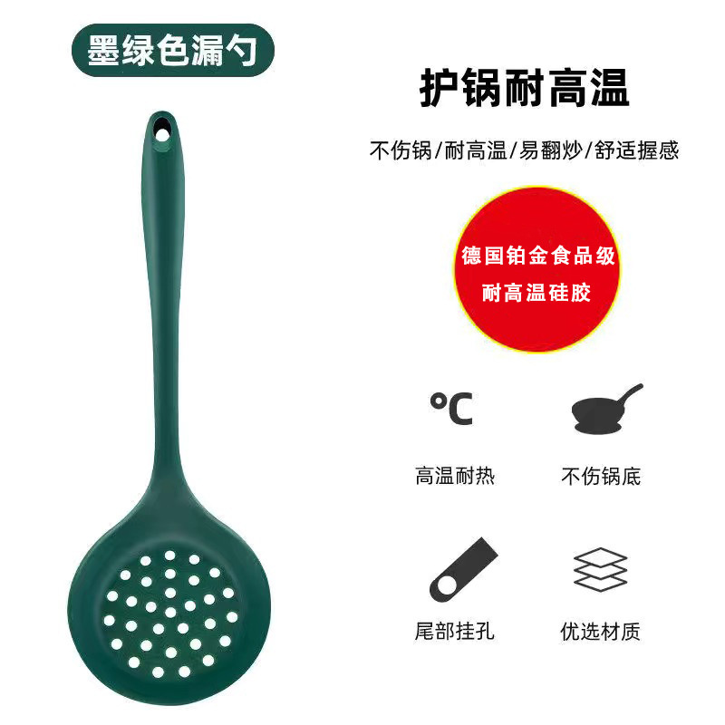 다크 그린 [소쿠리]