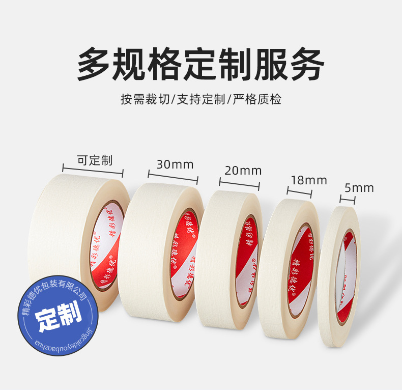 详情页1-3307条纹白美纹_06