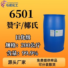 6501ϴ��ԭ�ϱ�����Լ��黯������ϴ��Ҭ����֬������Ҵ�����