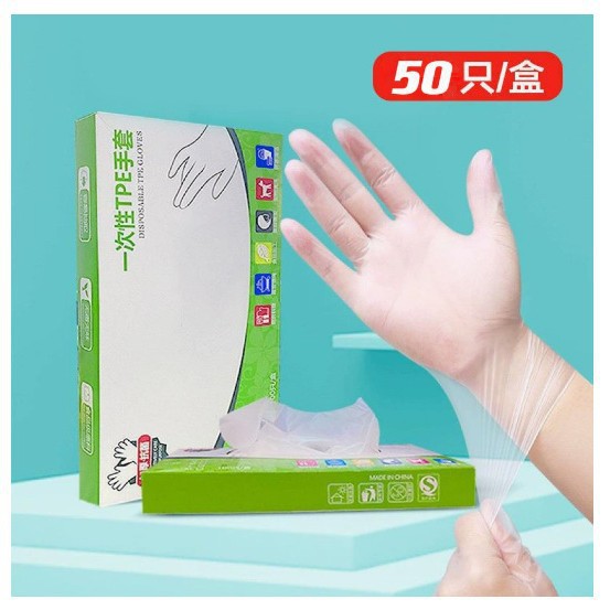 녹색 상자 [50개용 단일 사이즈]