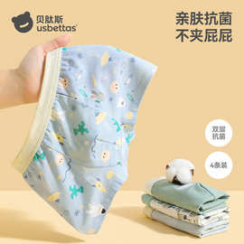 贝肽斯儿童平角内裤男童女童四角短裤中大童亲肤透气不夹屁屁四季