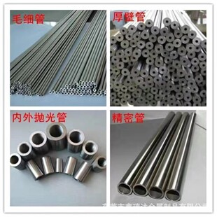 304���P䓿��Ĺ� �⏽10MM�ں�0.5���� ���ܿ��׈A�ܼ����и�ӹ�