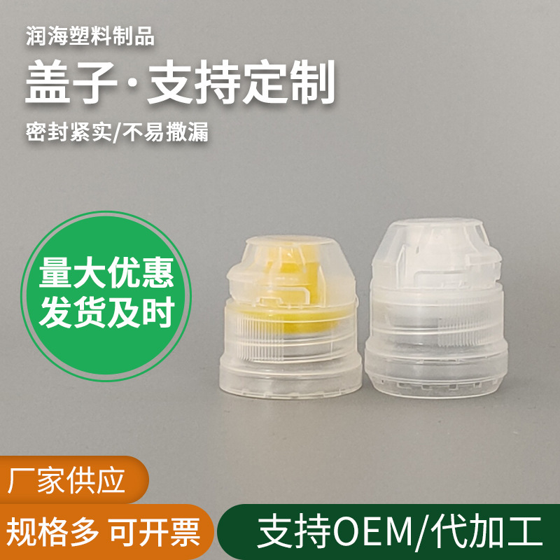 メーカーはプラスチック製の膏瓶の蓋を提供しています。|undefined