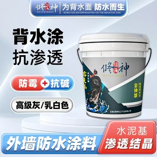 ����ˮ�T�����ˮ����ɰ�{���B͸�T�Ϸ������R��ˮ����B͸�Y��