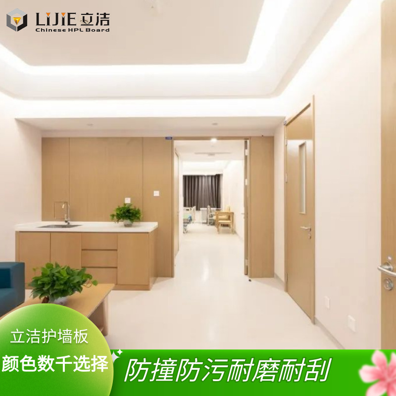 ��ǽ�����ڿ�����װ��ײ�����ذ�ǧ�Ͱ���ǽ����װ�θ�ѹ���HPL