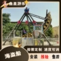 大型定制检测海盗船